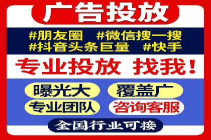 百度竞价案例：中小企业营销策略