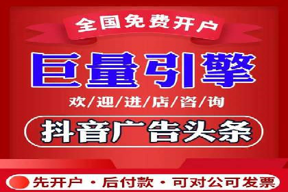 百度信息流开户指南：案例解析实战策略